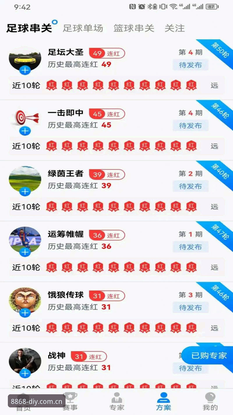 8868体育平台v2.2.1版本更新深度分析：从用户反馈看体验升级与功能突破