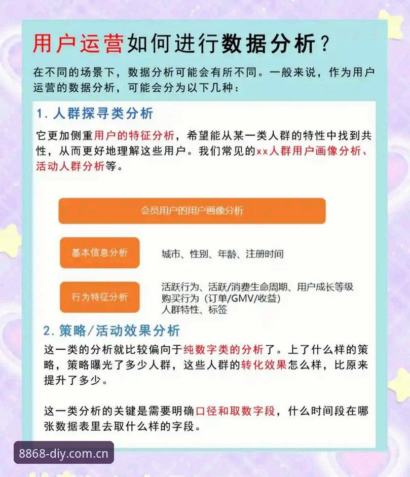 8868体育平台v2.2.1版本更新深度分析：从用户反馈看体验升级与功能突破