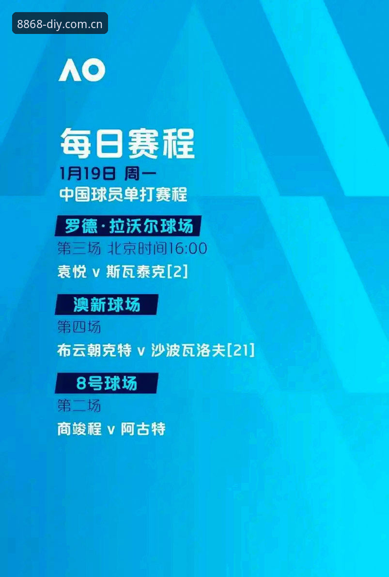 德国队世界杯大名单深度解读：诺伊尔回归与新生代崛起，8868体育平台观赛体验指南